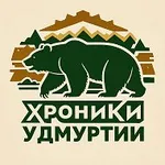 Аватар канала Удмуртия Хроники