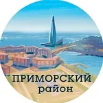 Аватар канала Приморский район СПб (Санкт-Петербург, Питер)