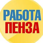 Аватар канала Работа в Пензе