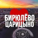 Аватар канала БИРЮЛЁВО | ЦАРИЦЫНО ОНЛАЙН