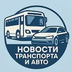 Аватар канала Авто drive