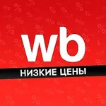 Аватар канала Недорого на WB и OZON | Скидки | Акции | Выкуп товаров