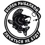 Аватар канала Рыбалка