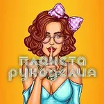Аватар канала Рукоделие творчество  +  Бисероплетение + Вязание