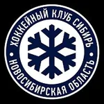 Аватар канала ХК «Сибирь» сообщество фанатов