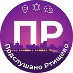 Аватар канала Подслушано Ртищево