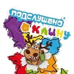 Аватар канала Подслушано в Клину