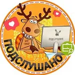 Аватар канала Подслушано Кузнечиха | ЖК Новая Кузнечиха | Нижний Новгород…