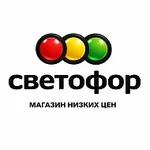 Аватар канала Магазин Светофор