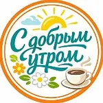 Аватар канала MAX — быстрое и легкое приложение для общения и решения пов…