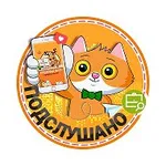 Аватар канала Подслушано Междуреченск Мыски