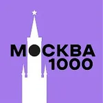 Аватар канала Москва за 1000