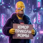 Аватар канала Юмор
