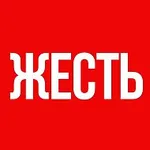 Аватар канала НОВОСТИ ДНЯ | ЖЕСТЬ ВИДЕО ЧП 18+ ТОПОР Радар События Город …