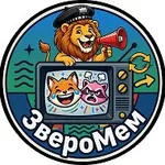 Аватар канала "ЗвероМем". Мемы с лапками. Коты, собаки, еноты и все, кто …