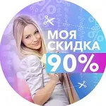 Аватар канала МояСкидка | Скидки Промокоды