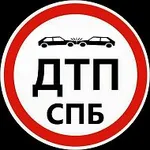 Аватар канала Дтп и ЧП Спб | Питер