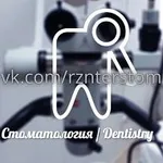 Аватар канала Стоматология | Dentistry