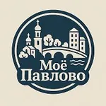 Аватар канала Моё Павлово