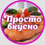 Аватар канала ПРОСТЫЕ РЕЦЕПТЫ 🍓🍉🍒