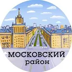 Аватар канала Московский район (Санкт-Петербург, Питер, СПб)