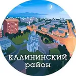Аватар канала Калининский район (Санкт-Петербург, Питер, СПб)