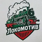 Аватар канала ФК Локомотив FANS | Болельщики
