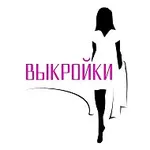 Аватар канала Выкройки PDF