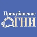 Аватар канала Прикубанские огни