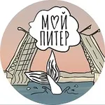 Аватар канала Мой Питер