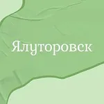 Аватар канала Ялуторовск