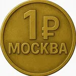 Аватар канала На рубль гуляем