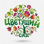 Аватар канала Цветущий сад. Дача. Огород