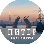 Аватар канала Питер | Новости