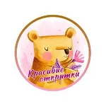 Аватар канала Открытки   и поздравления  ♥️Добрые пожелания