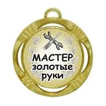 Аватар канала Мастер