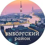 Аватар канала Выборгский район (Санкт-Петербург, Питер, СПб)