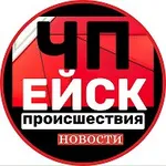 Аватар канала ЧП ЕЙСК