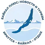 Аватар канала Байкал Плюс: Новости | Отдых
