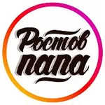 Аватар канала Ростов Папа|Ростов-на-Дону