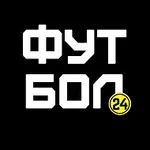 Аватар канала ФУТБОЛ 24: Лига Чемпионов