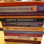 Аватар канала Медицинские Книги