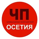 Аватар канала Чп / Осетия