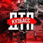 Аватар канала ДТП Кузбасс