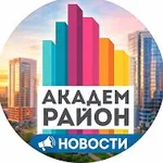 Аватар канала Академический