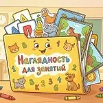 Аватар канала MAX — быстрое и легкое приложение для общения и решения пов…