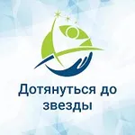 Аватар канала Дотянуться до звезды
