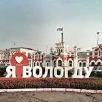 Аватар канала Новости Вологодской области