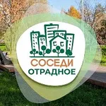 Аватар канала СОСЕДИ Отрадное