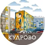 Аватар канала В Кудрово жить! ( Санкт-Петербург, Питер, СПб )